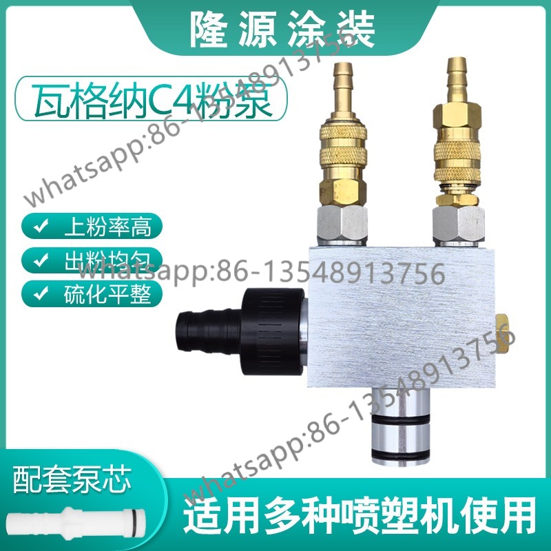 High-end c4 powder pump/inner  - Body Jewelry High End ulasan dan harga